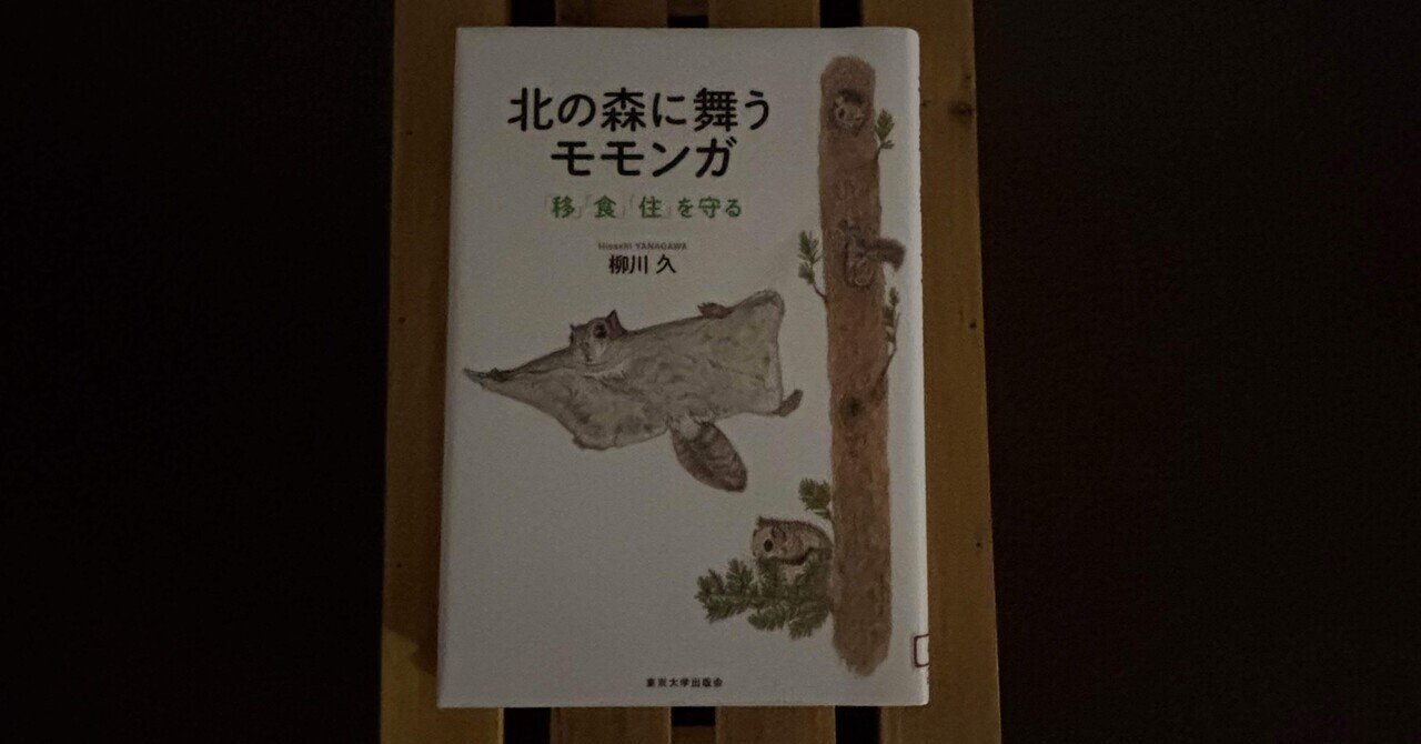 淡水魚保護 (1988〜1992) 5冊　淡水魚保護協会機関誌 淡水魚保護 (1988〜1992) 5冊淡水魚保護協会機関誌