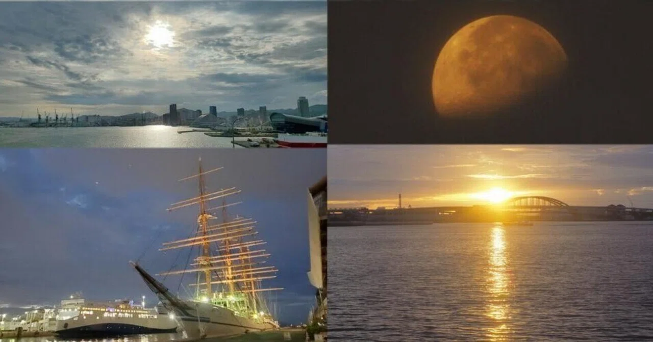 2025年9月13日 昨日，今朝の風景 神戸港/夕景，有明の月，日本丸 