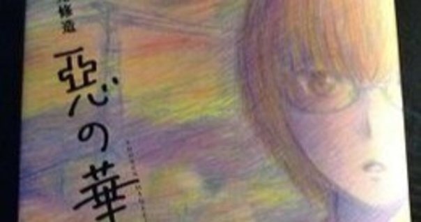 華倫変作品がKindleで購入できるようになったので、絶対に買って
