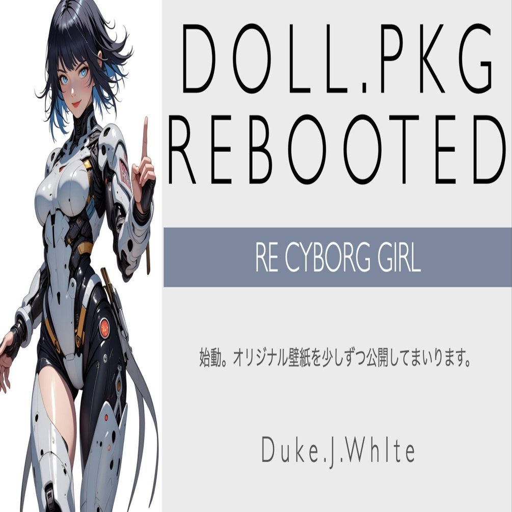 RE CYBORG GIRL 〜 始動。オリジナル壁紙を少しずつ公開してまいります