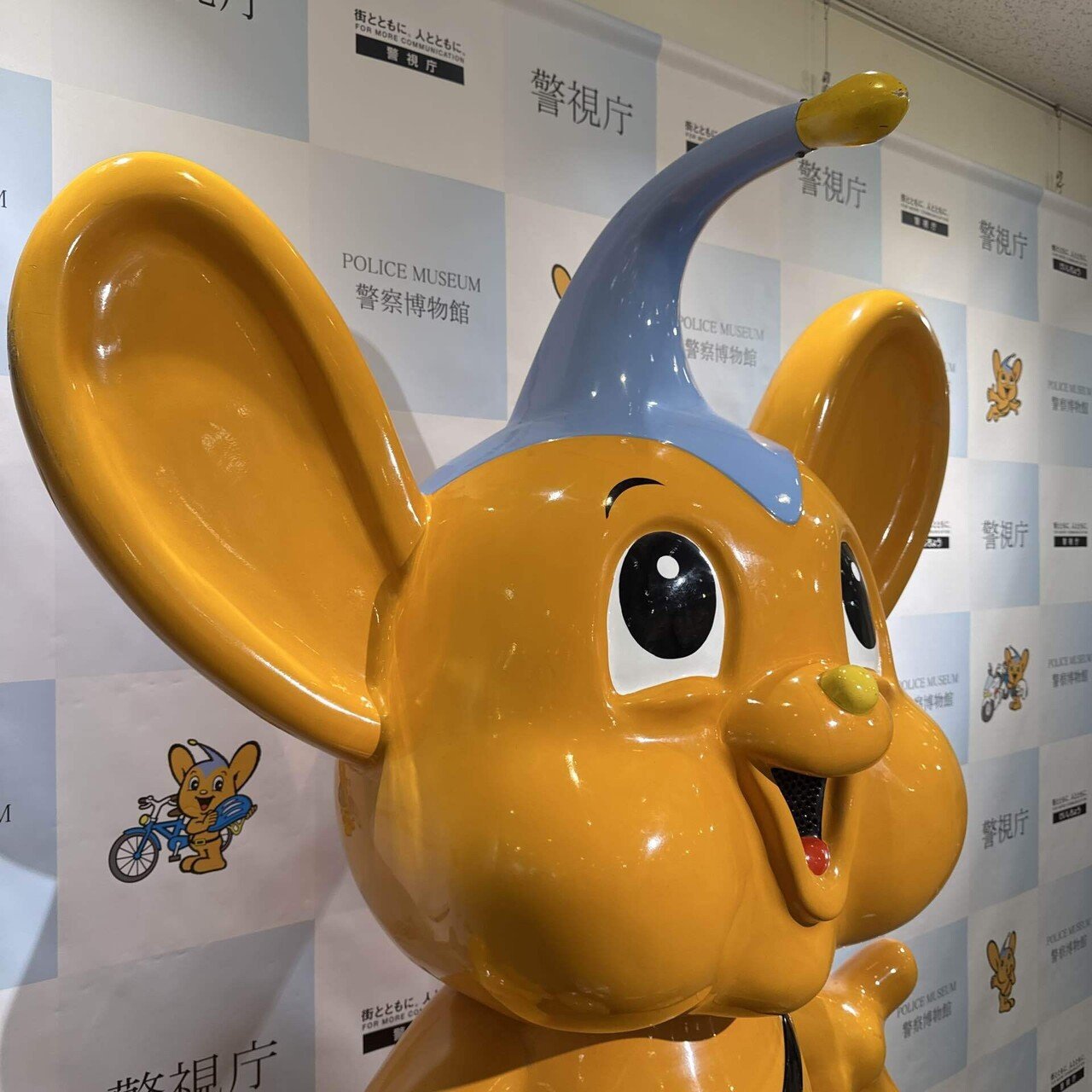 ■美品■ピーポくんぬいぐるみ2000年頃警察博物館にて購入 □美品□ピーポくんぬいぐるみ2000年頃購入 - メルカリ