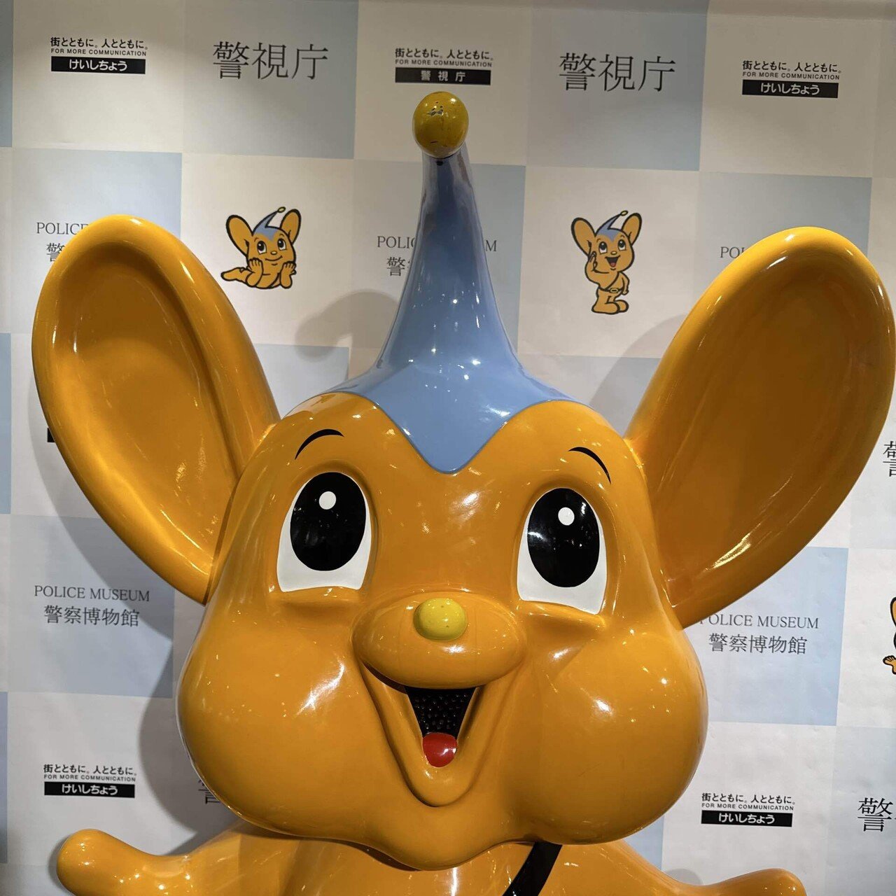 京橋のポリスミュージアム閉館直前、ピーポくんファンとして最後の訪問