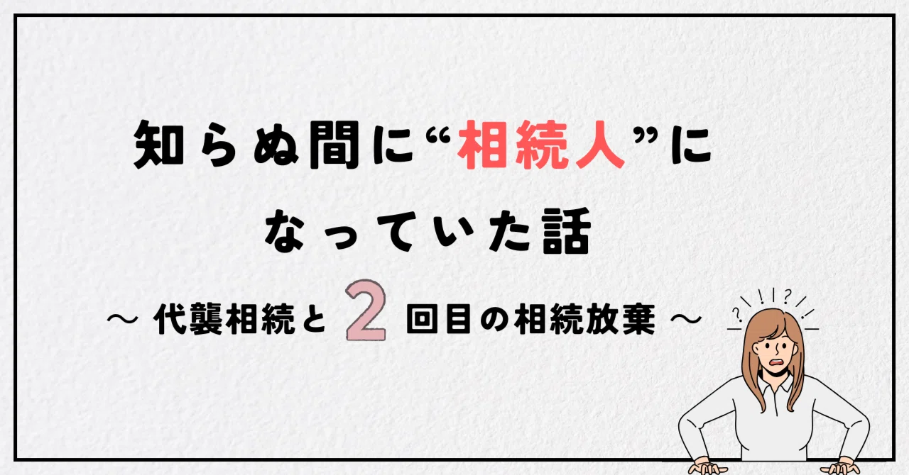 相続と贈与の法律問答130選　家近正直 相続と贈与の法律問答130選 家近正直 相続と贈与の法律