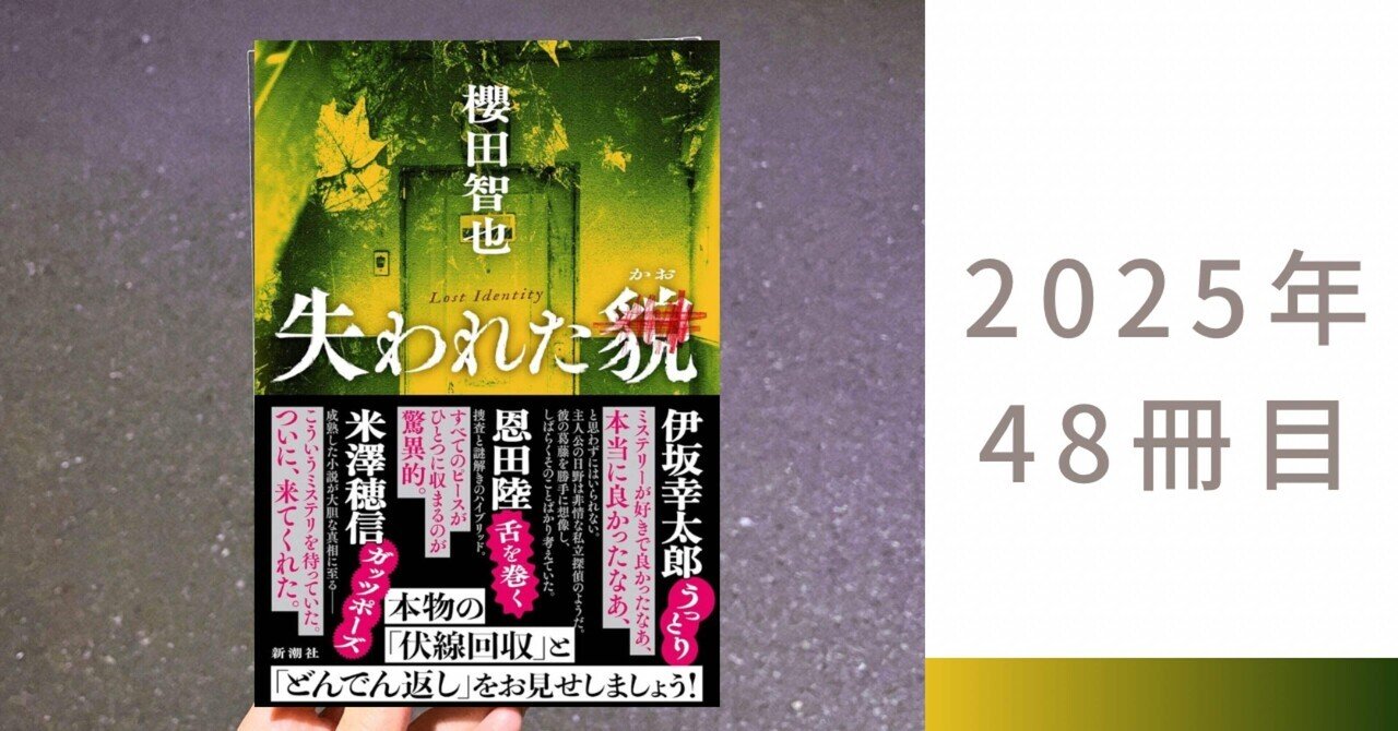 浦賀和宏 安藤直樹シリーズ全巻 講談社ノベルス ミステリーミステリ Amazon.co.jp: 浦賀和宏 安藤直樹シリーズ 全巻 講談社ノベルス