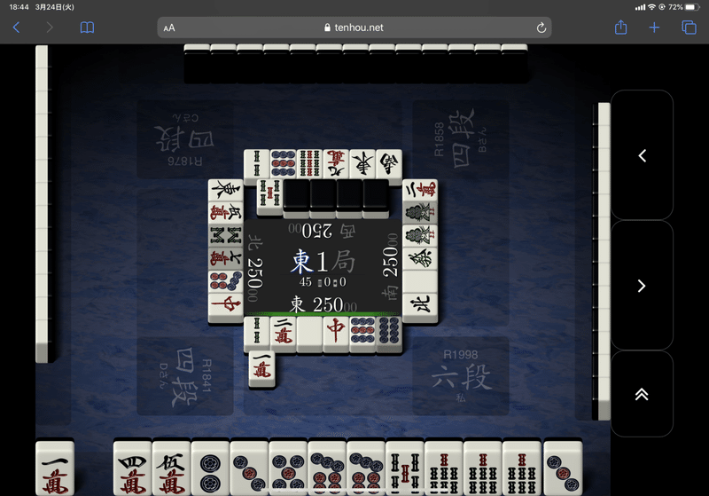 特東gousi研究26 ふぁっこふ Note 特東gousi研究26 ふぁっこふ Note