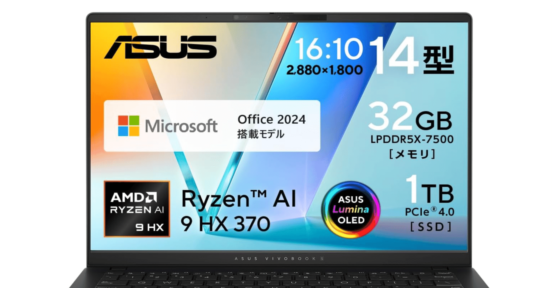 ASUS Vivobook S 14 M5406WA：AI時代を切り拓く次世代ノートパソコンの