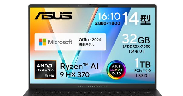 2025年発売 大人気15.6型新品ノートPC SSD256GB 16GB即発送 本日見つけた意外なレアモン!】2025年発売！大人気156型新品