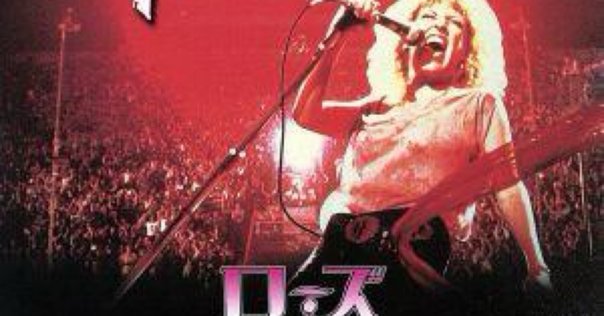 『諸行無常Days of Wine and Roses（或る男の自画像）』 諸行無常Days of Wine and Roses（或る男の自画像）』 - メルカリ