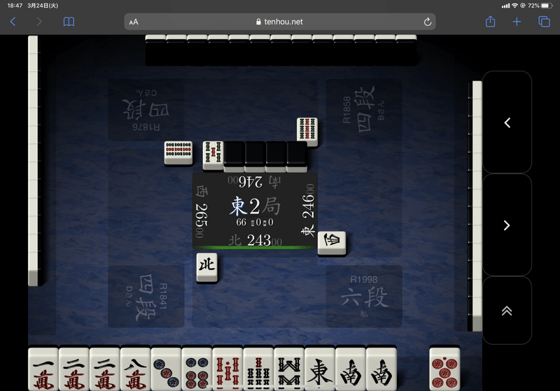 特東gousi研究26 ふぁっこふ Note