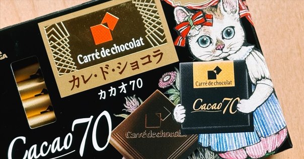パトリック・ロジェは買わない｜サユリ・ショコラリスト