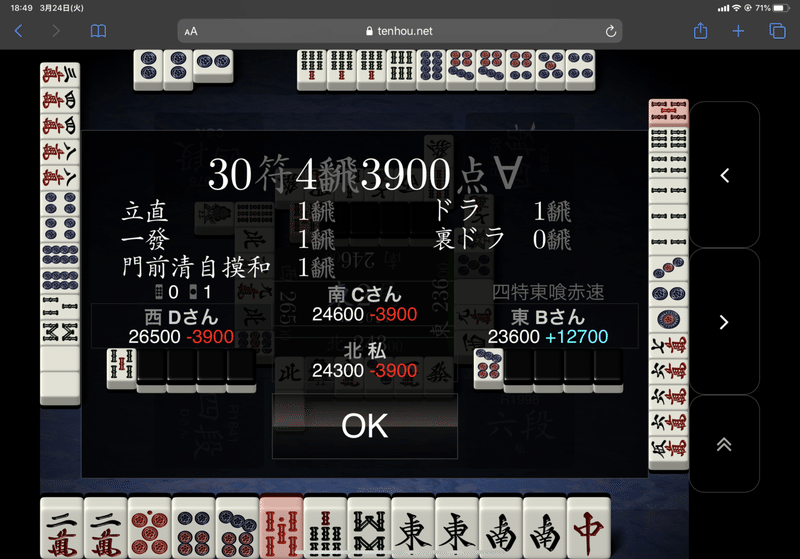 特東gousi研究26 ふぁっこふ Note 特東gousi研究26 ふぁっこふ Note