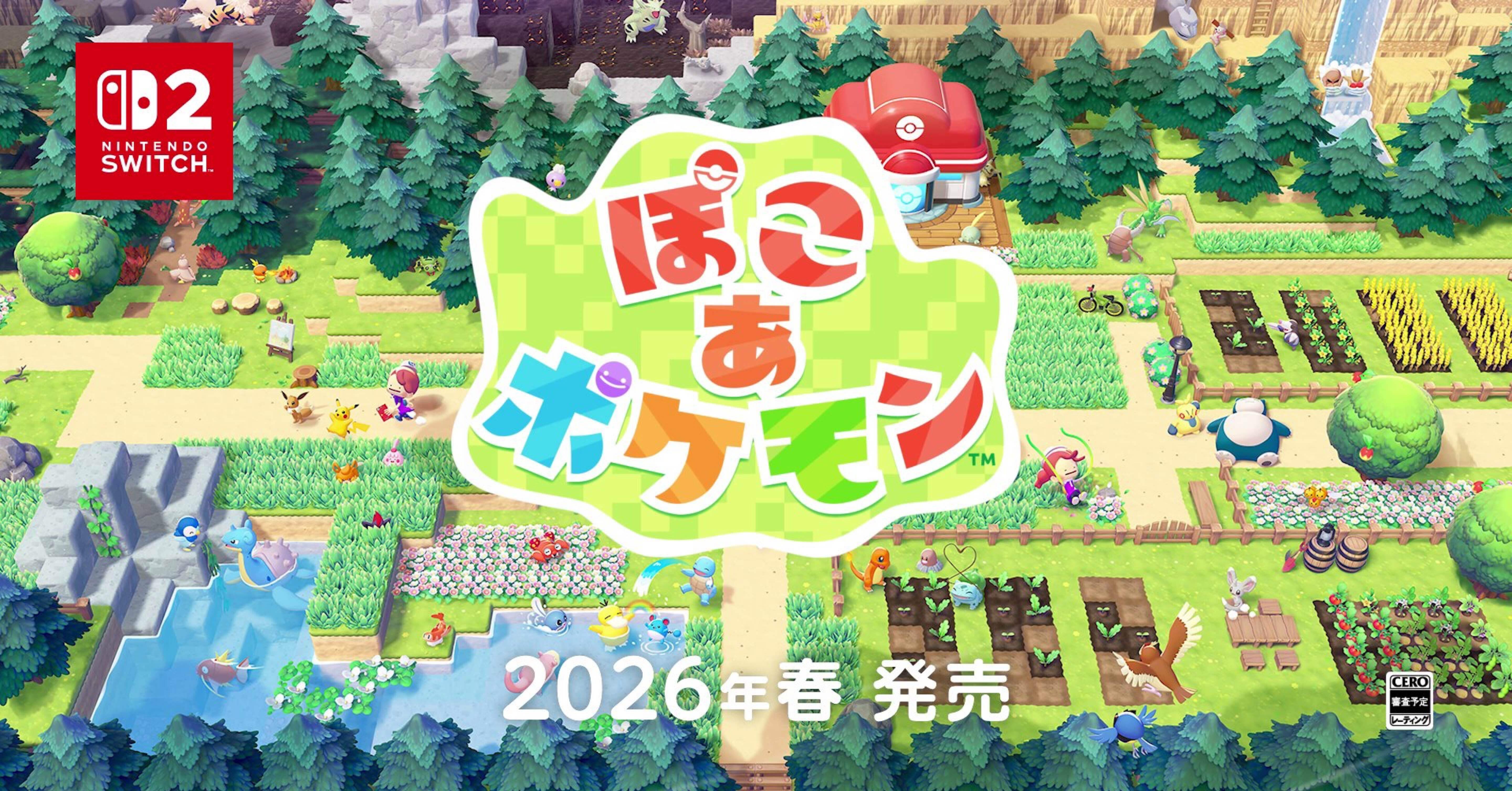 新たな生き甲斐『ぽこ あ ポケモン』｜とものアトリエ