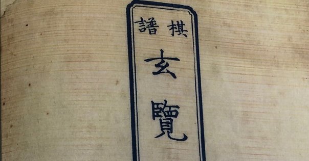 鑑刀秘書」について｜katanato