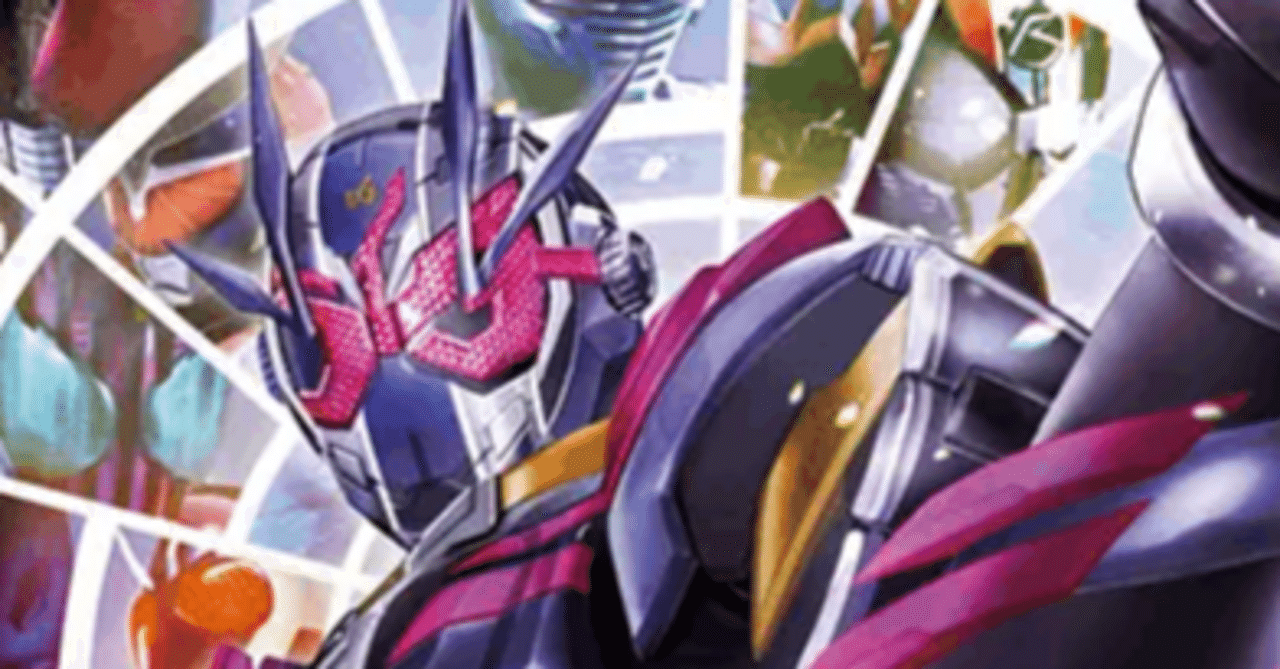 ジオウⅡの制限について考えてみる｜シュウ