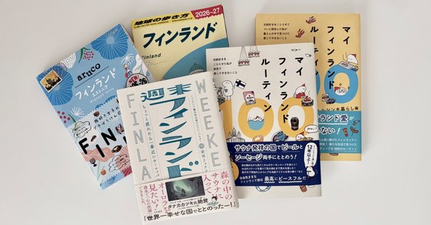 ハワイのガイドブック12冊読んでみた→2025おすすめはコレ