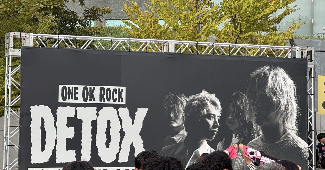 ライブレポ】ONE OK ROCK DETOX TOUR 2025 札幌公演― 骨折を乗り越え