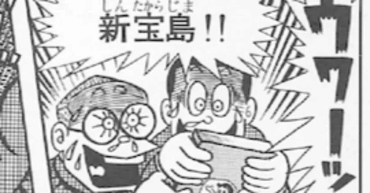 おつにだ 元ネタ