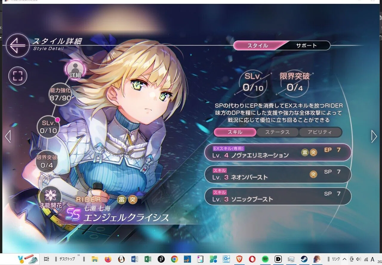 ナナミンさん専用 nanamiさま専用 【公式通販】