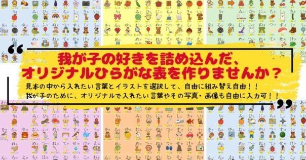 コペル 暗唱入門・暗唱皆伝【百人一首19~21】｜がんばれる子ちゃん