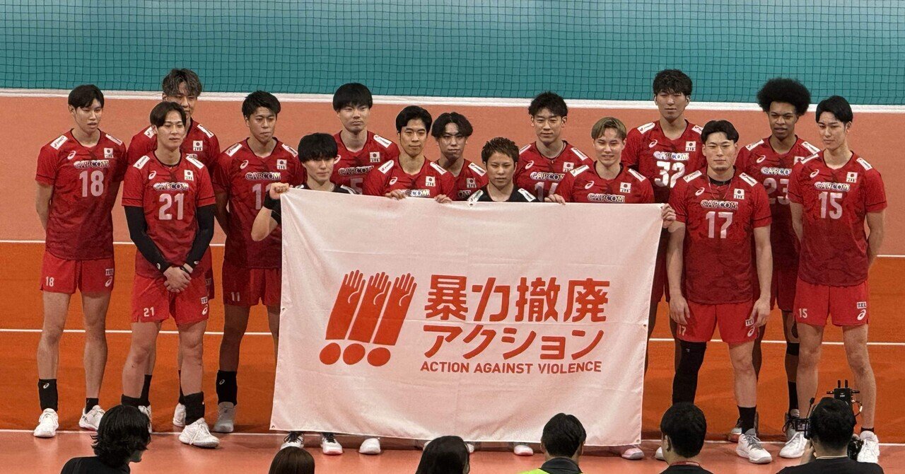 2013年 グラチャンバレー 男子 直筆サイン 2013年 グラチャンバレー 男子 直筆サイン 2025年最新