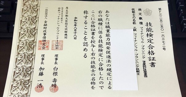 弁理士試験の勉強、はじめました｜かがり🌟弁理士試験受験生