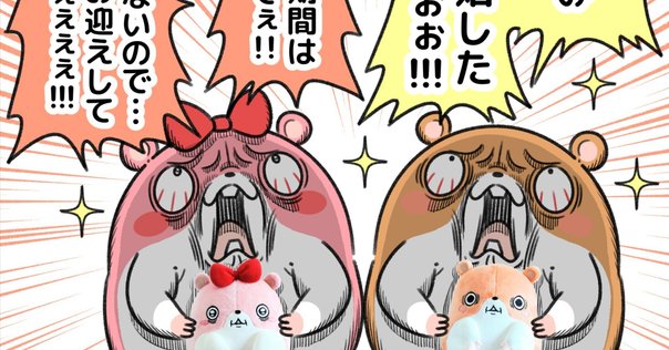 📢「マンゲキアクリルキーホルダー2025」｜よしもと漫才劇場