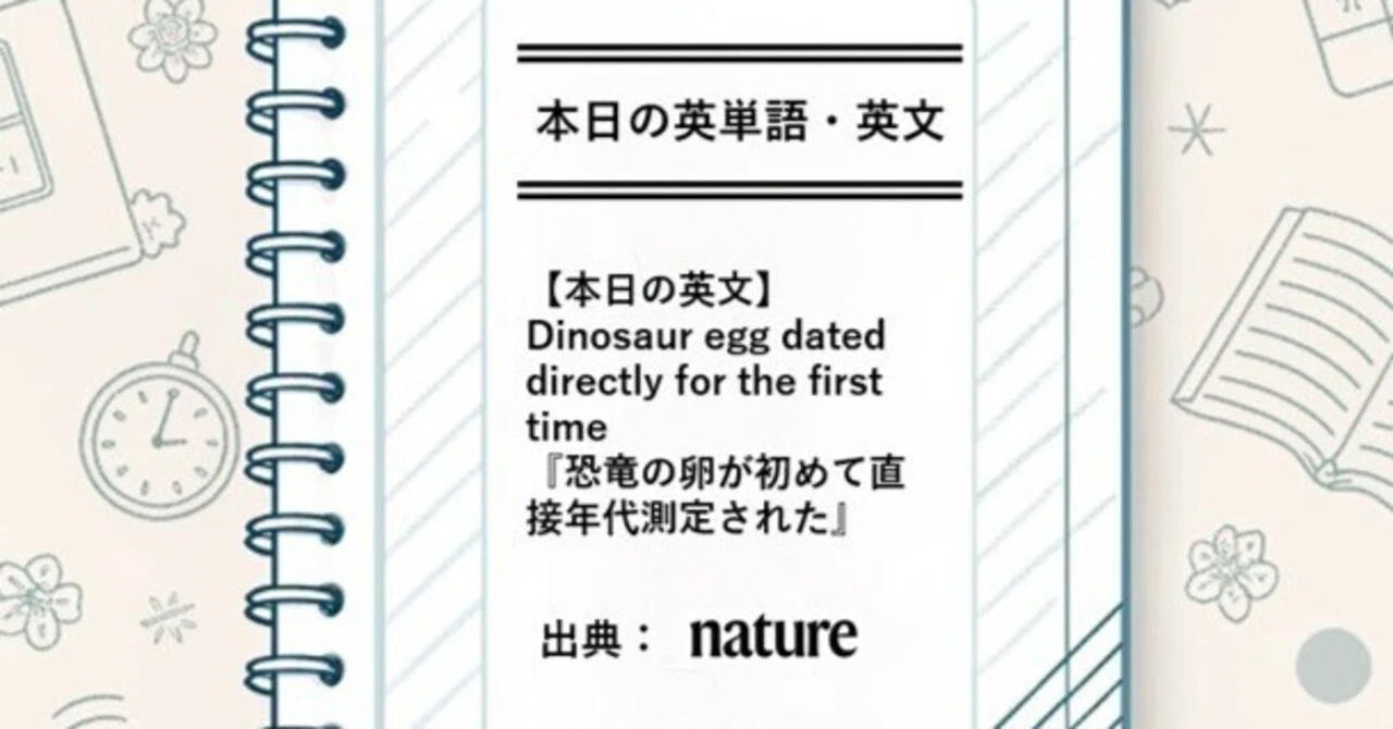 見出し画像