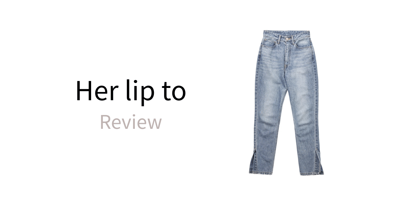 購入レビュー#56｜Herlipto｜Tokyo High Rise Jeans｜Her closet