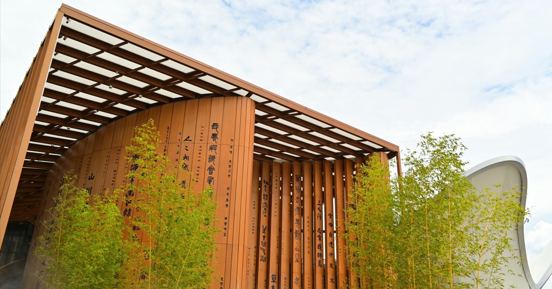 中国　万博　記念 大阪万博！中国館へダッシュ！｜内藤てんちょー@ふらりと中国行く人