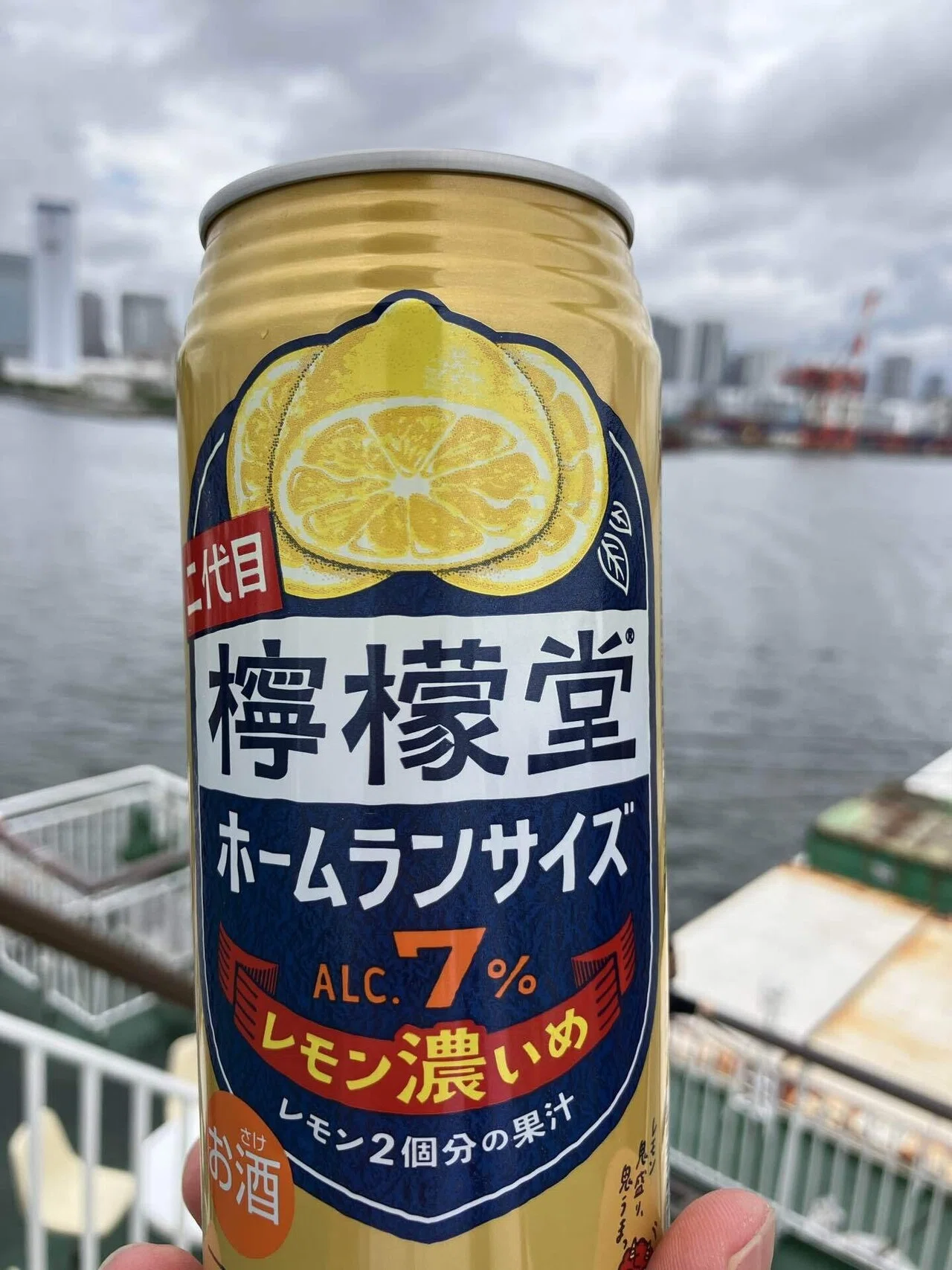 Today's Chu-hi & Alcohol 115 - Nidaime Lemon-do Home Run Size