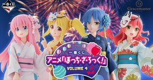 ぼっち・ざ・ろっく！】『一番くじ アニメ「ぼっち・ざ・ろっく