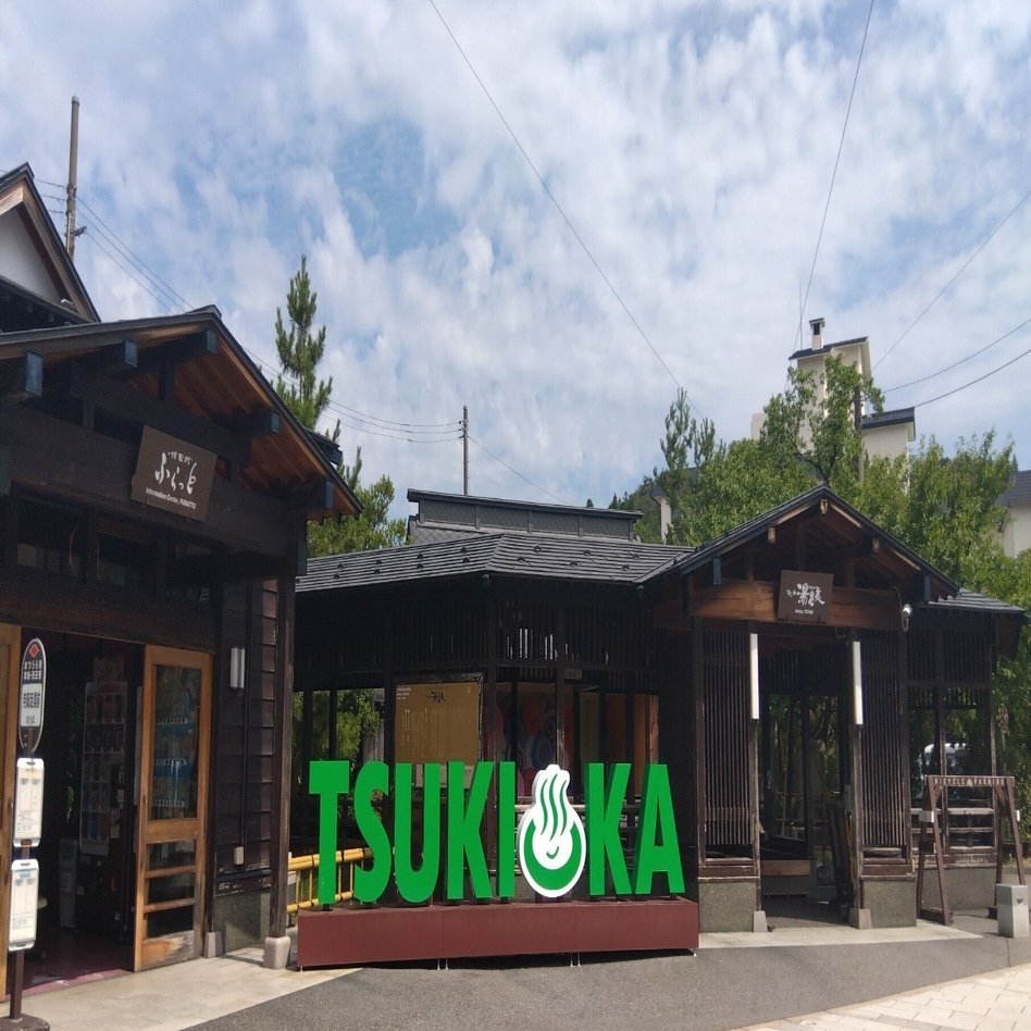 新潟県に行ってきました(2)「石油採掘」が月岡温泉の始まり(^_