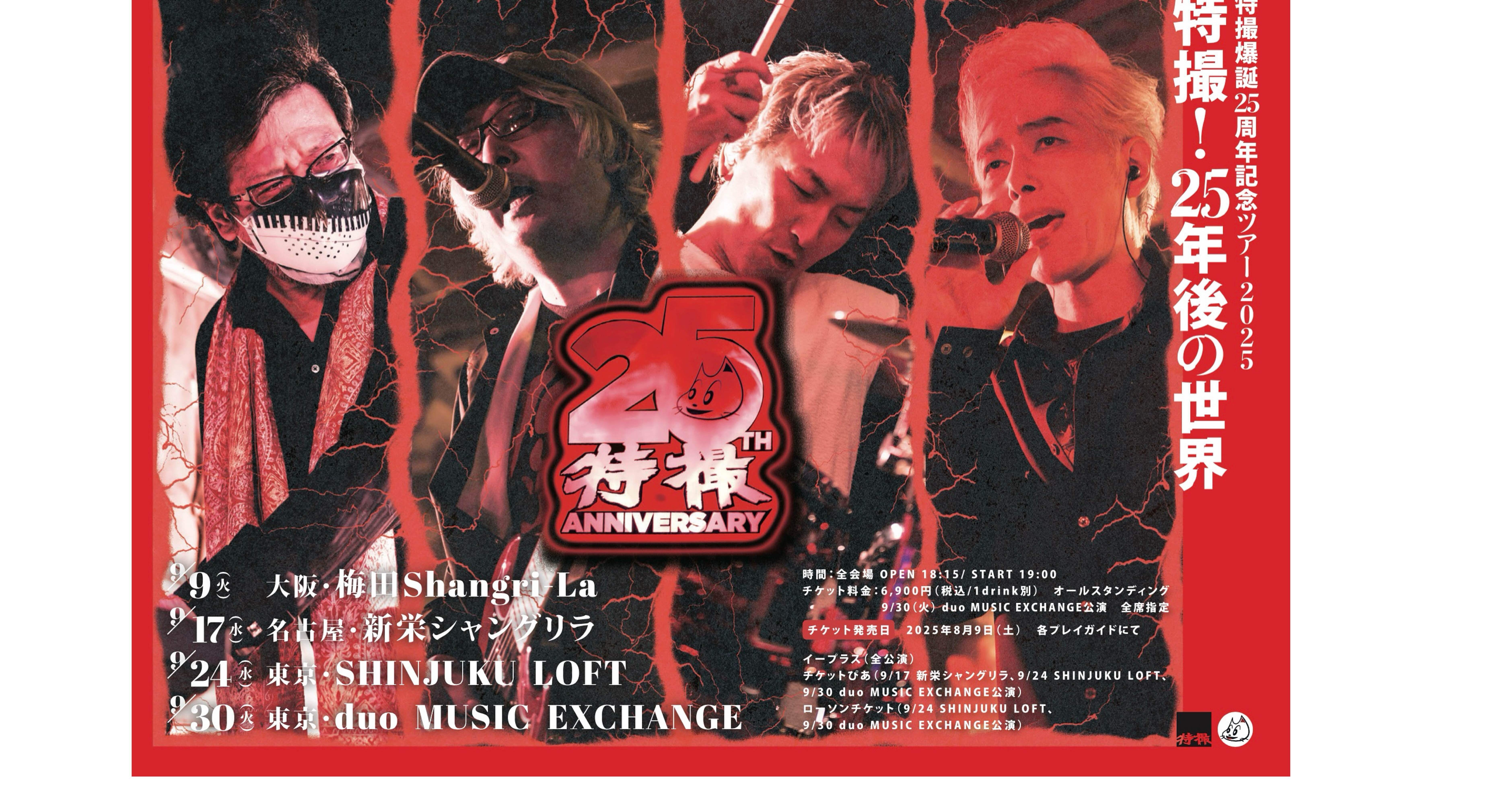 おはようございます。今日13日はグルグル映畫館のライブに出ます。15日