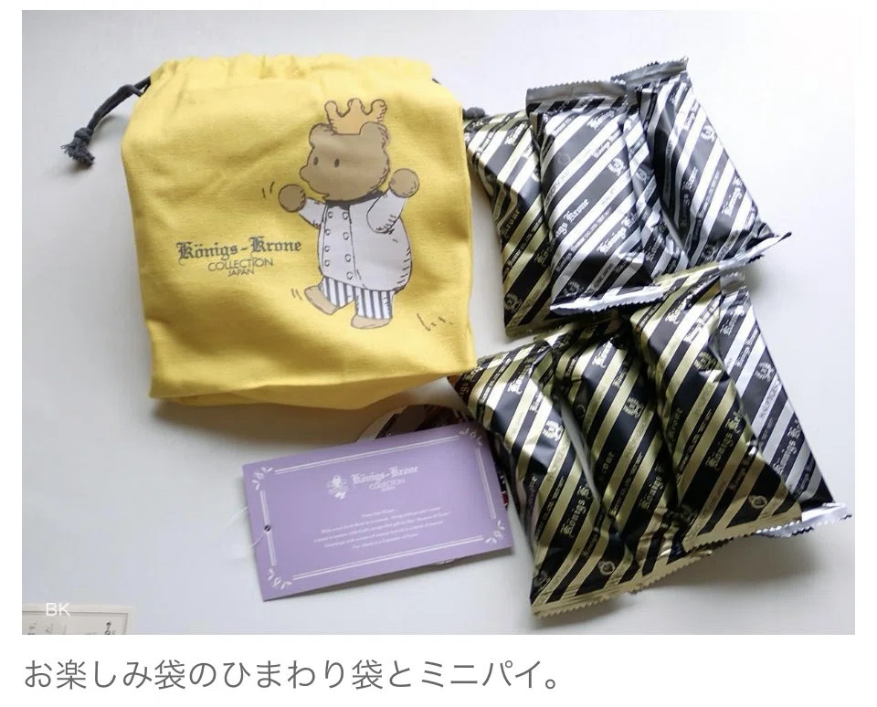クローネ _阪神タイガース優勝記念品_くまポチ｜H I_