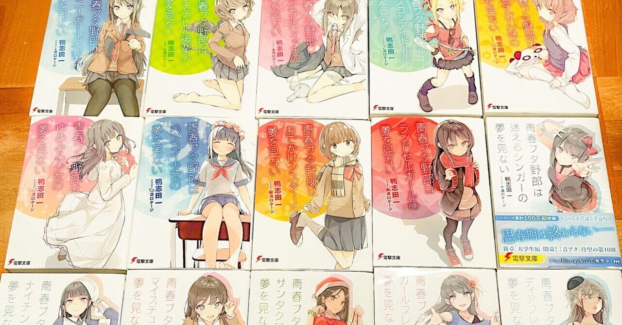 8 アニメMIX ラスト MIX – Ending Theme 2 – Kimi ni Tsutaeta Story - YouTube