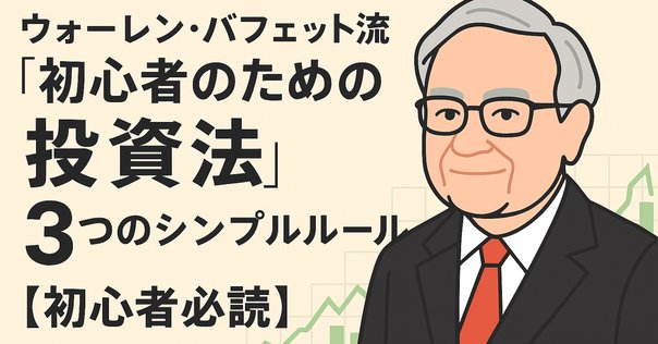 ジム・クレイマーの株式投資大作戦 全米No.1投資指南役 ジム・クレイマーの株式投資大作戦 | 日経BOOKプラス