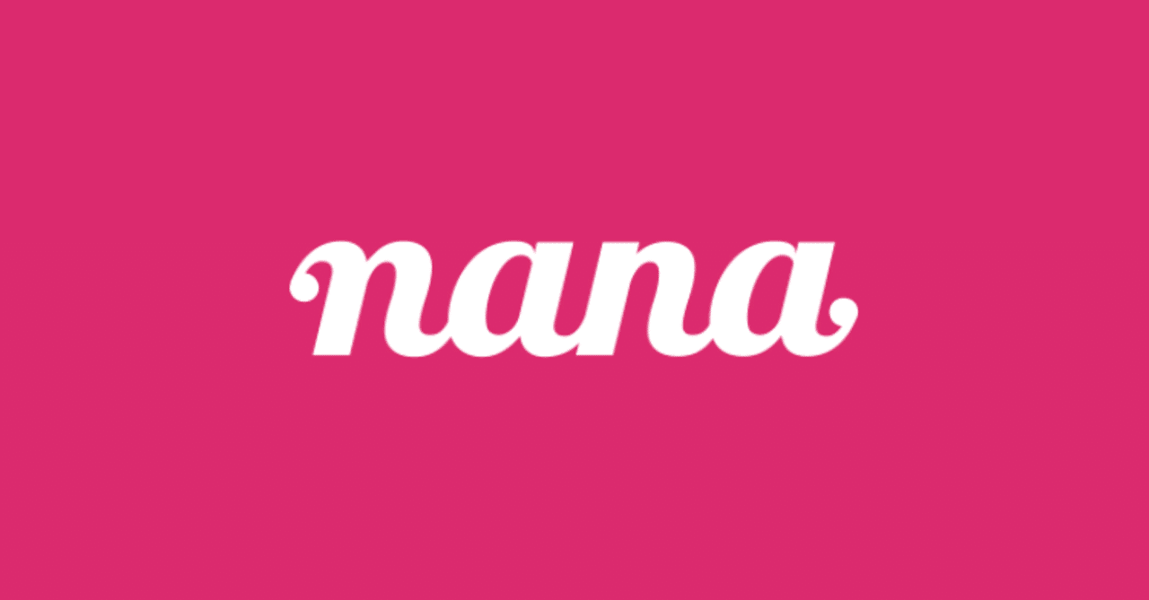 終了 Nanaパーティー入室時の名前非表示を試験的に実施します Nana Box Note 終了 Nanaパーティー入室時の名前非表示を試験的に実施します Nana Box Note