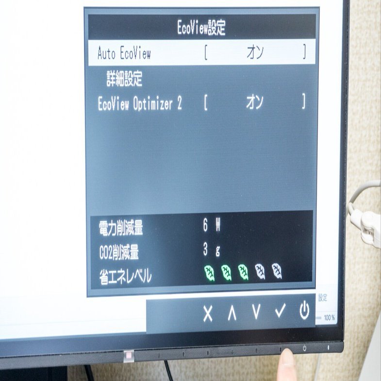 FlexScan 23.8 EV2451-RBKの使用モード｜ミズシー