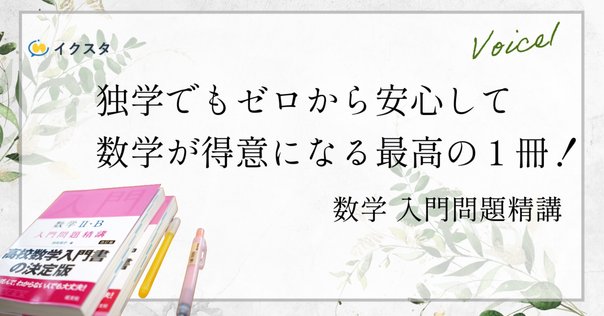 函数解析学 丸山徹 Amazon.co.jp: 積分と函数解析 : 丸山 徹: 本