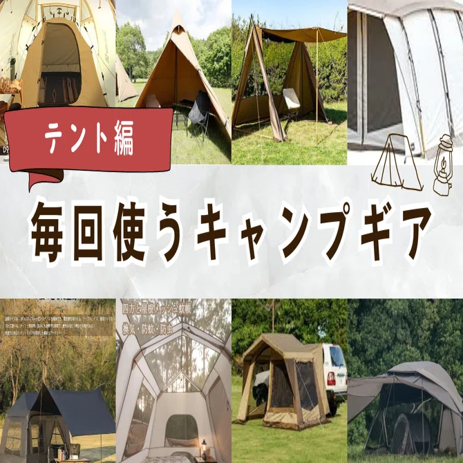 エアーテント グランドシート付きTPU窓 連結タープ付属 ブラック