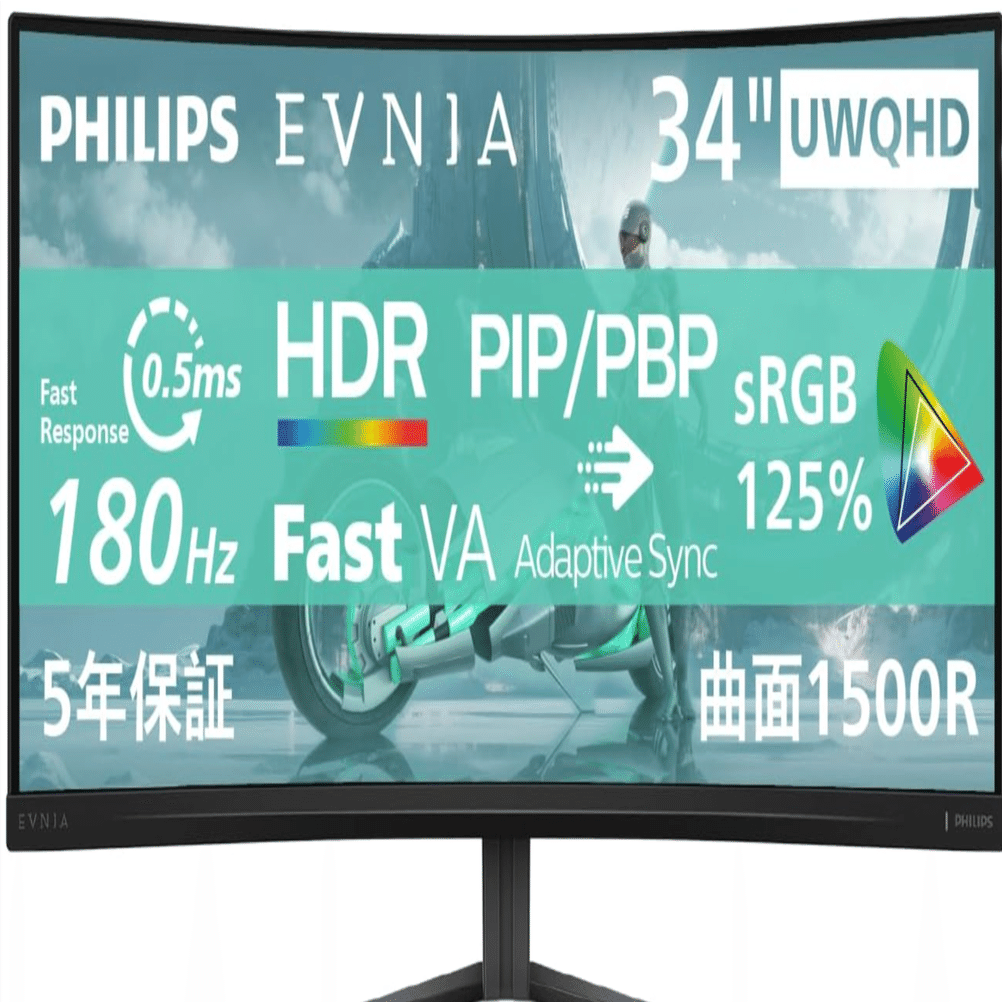 PHILIPS EVNIA ウルトラワイドゲーミングモニター　34インチ Philipsがゲーミングブランド「Evnia」立ち上げ。第1弾はUWQHD対応34型