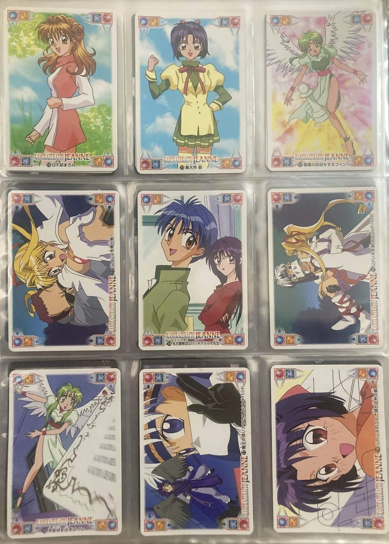 カードダス 神風怪盗ジャンヌ｜ダーク内藤:バッドマン