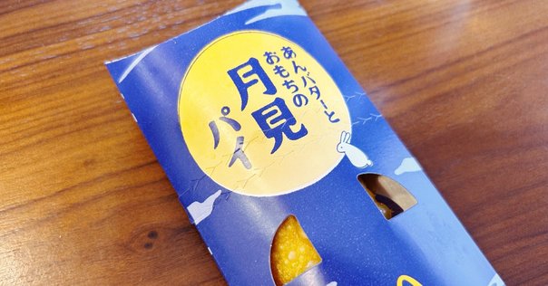 アルルの女　ドーデ　村上菊一郎　昭和27年9月15日発行　初版　新潮社　新潮文庫 阿修羅ガール (新潮文庫) | 王太郎, 舞城 |本 | 通販 | Amazon