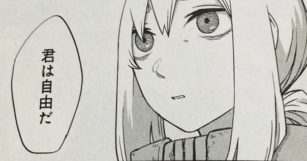 ［絶版］イシュマエル　ヒトに、まだ希望はあるか　2-B-1614 絶版］イシュマエル ヒトに、まだ希望はあるか 2-B-1614