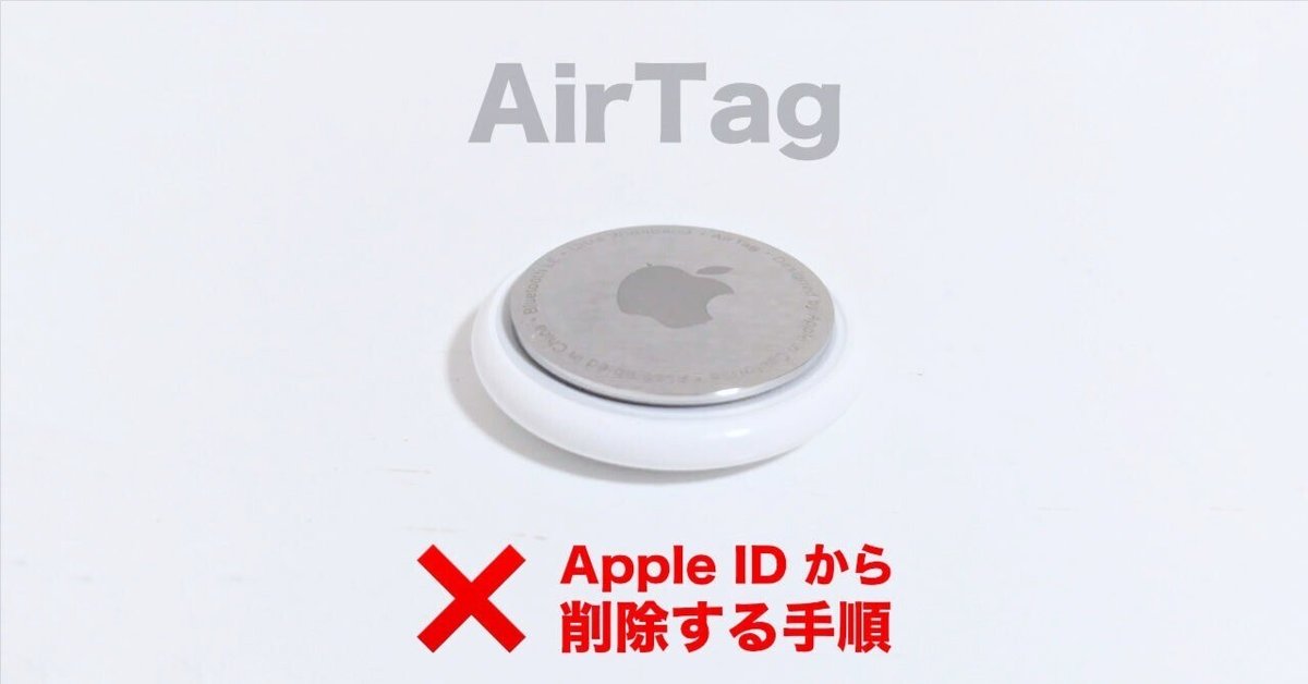 【在庫1/新品未使用/正規品】Apple AirTag 3個セット エアタグ Apple AirTag 3個セット アップル エアタグ 本体 紛失防止 忘れ物防止