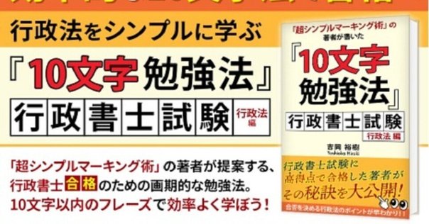 行政法の困ったを解決！？】『事例研究行政法[第4版]』（日本