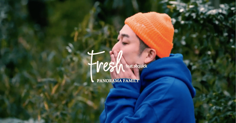 Panorama Family  FRESH _ STUDIO75 覚書