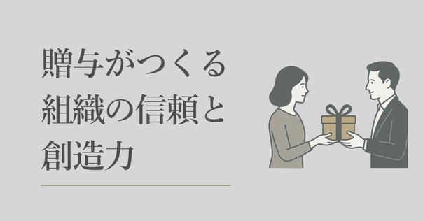 ゲマインシャフトとゲゼルシャフト 上下セット　純粋社会学の基本概念 ゲマインシャフトとゲゼルシャフト―純粋社会学の基本概念〈上