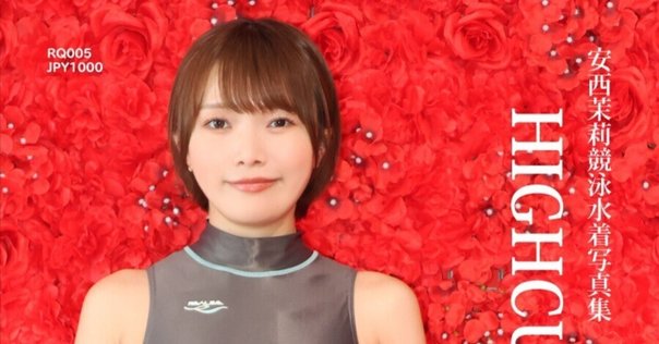 CCB写真集 YES,100熱 C-C-B写真集「Yes,100熱」｜猫星