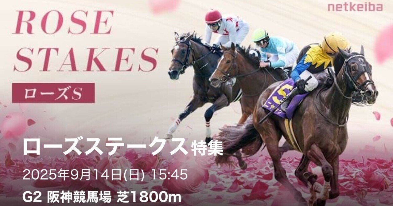 阪神11レース トウカイテイオー 単勝券 100円 阪神11レース トウカイテイオー 単勝券 100円 阪神11レース